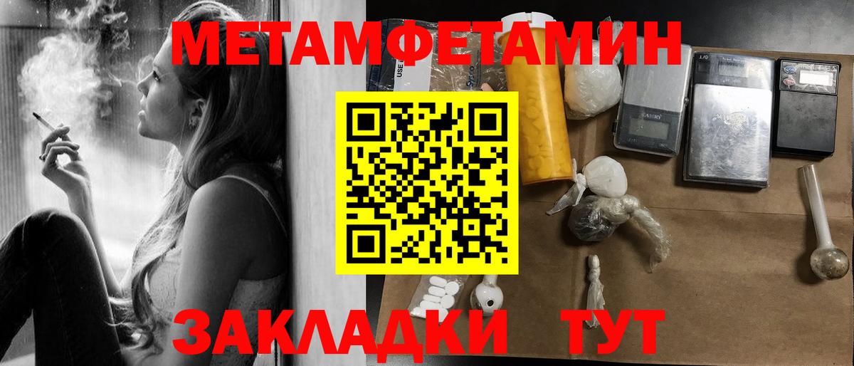 Соль-Илецк  гидра вход  Вход с VPN  Амфетамин VHQ  АМФ 