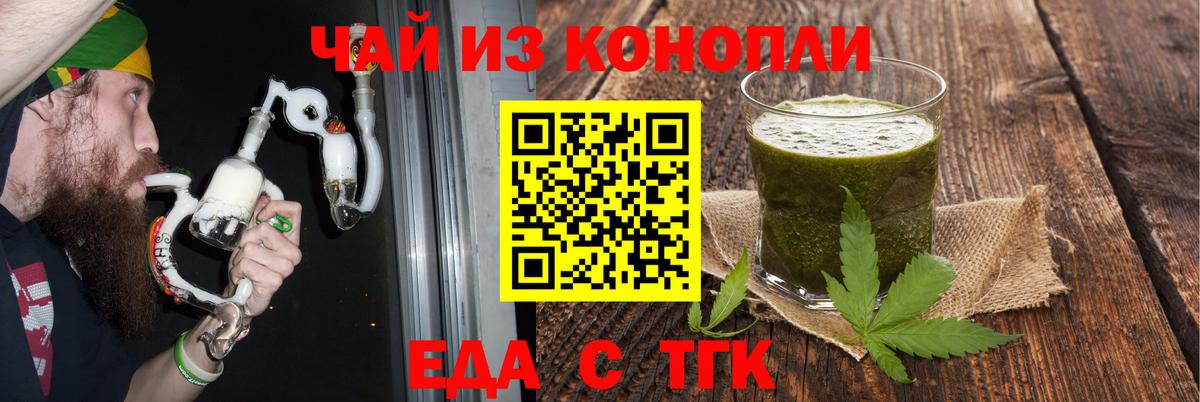 Canna-Cookies марихуана  Вход с VPN  Соль-Илецк 