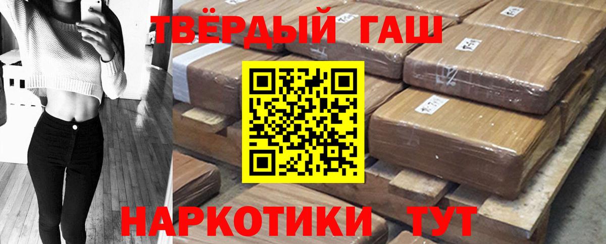 ГАШ Изолятор Соль-Илецк