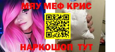 круглые Бузулук