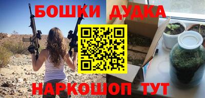 круглые Бузулук