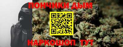круглые Бузулук