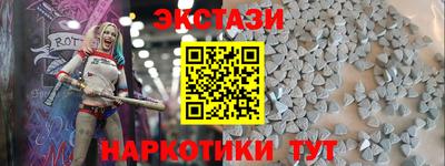 эйфоретик Бугуруслан
