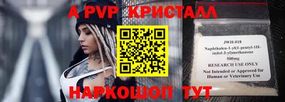 эйфоретик Бугуруслан