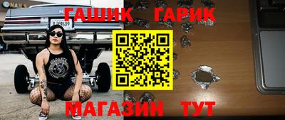 круглые Бузулук