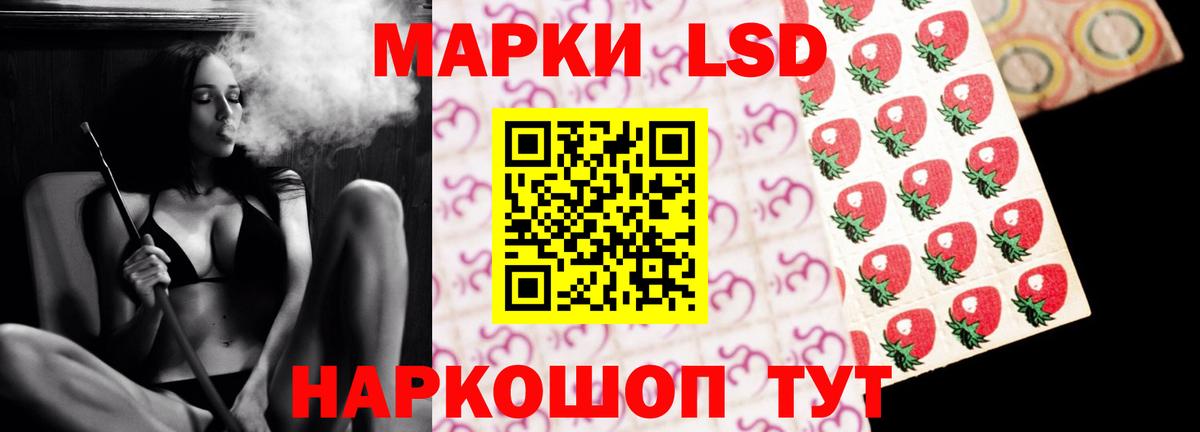 LSD-25 экстази ecstasy  Вход с VPN  Соль-Илецк 