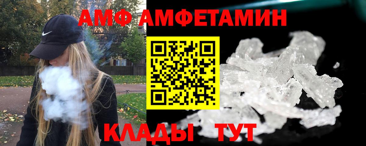 Метамфетамин Methamphetamine Соль-Илецк