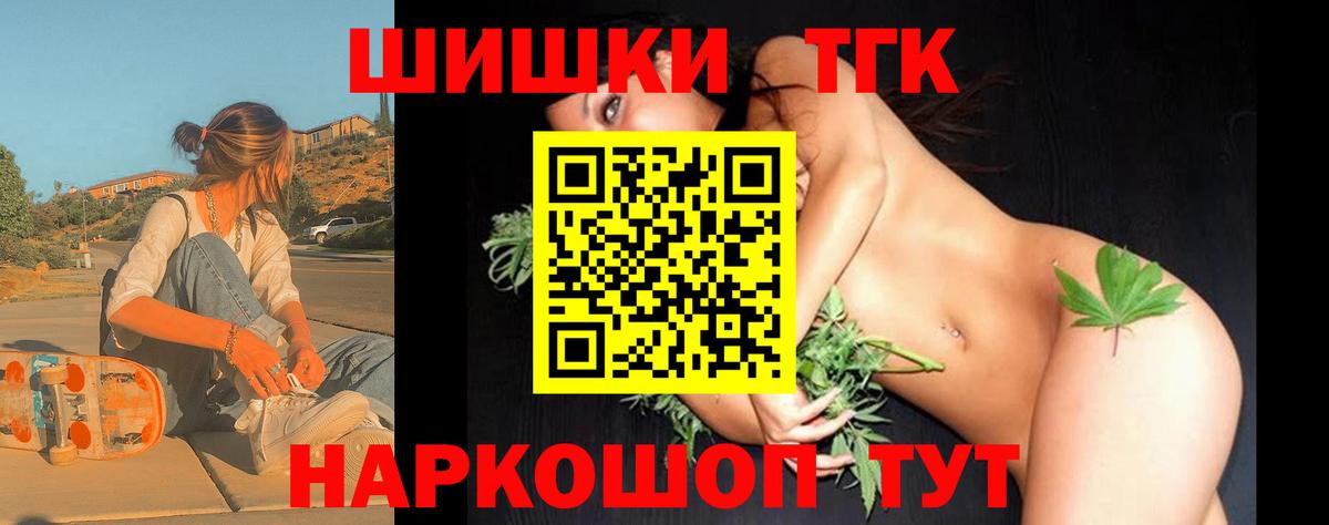 МАРИХУАНА OG Kush Соль-Илецк