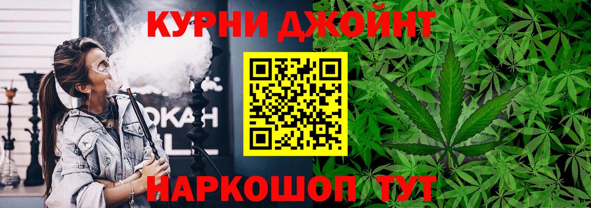 Конопля ГИДРОПОН  Марихуана конопля  Соль-Илецк  Вход с VPN  Шишки марихуана VHQ 